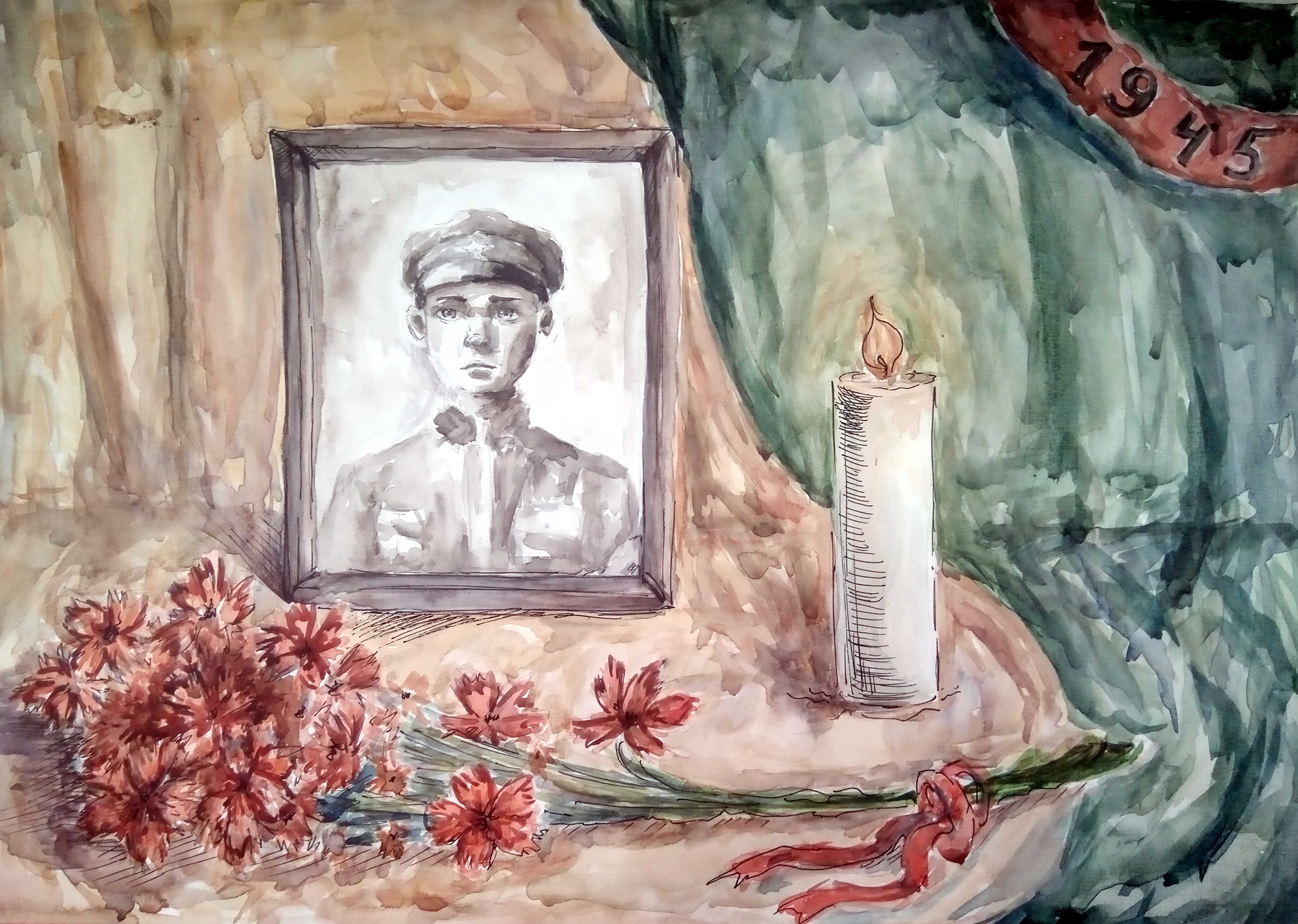 Семейная память